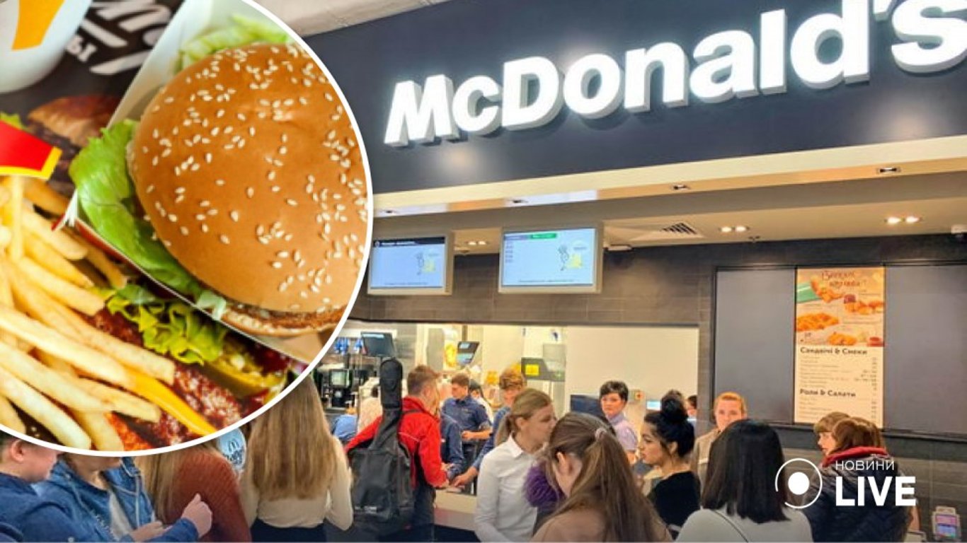 McDonald's на несколько дней закрывает все офисы в США: в чем причина
