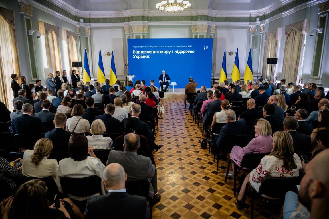 Нарада дипломатів у Києві 2026 - що відомо
