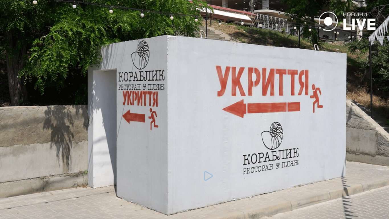 Укриття на пляжі