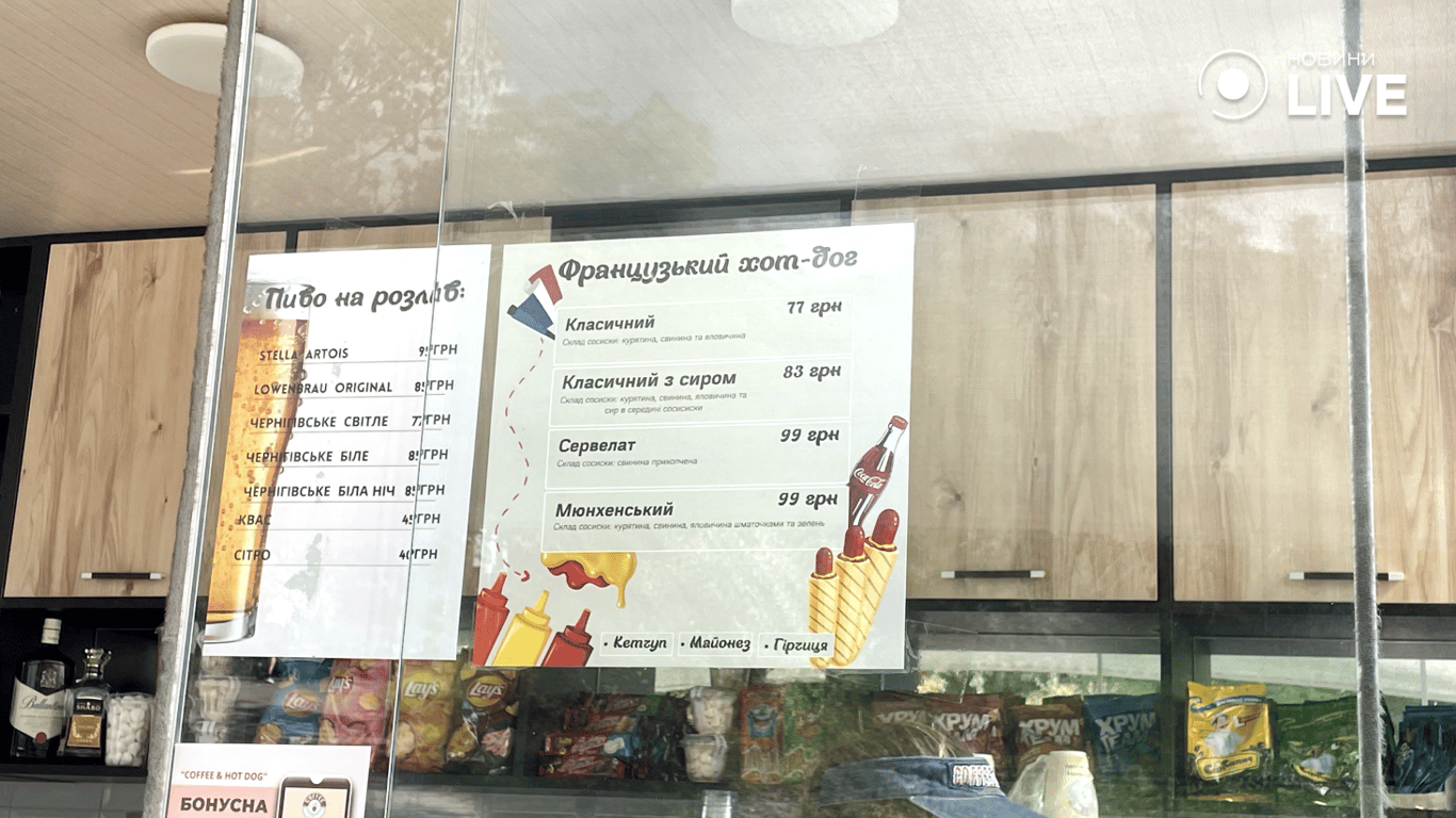 Бархатный сезон в Одессе — пляжи заполнены людьми, фоторепортаж - фото 6