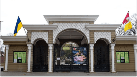 Одеський зоопарк хочуть забудувати — черговий скандал із землею - 285x160