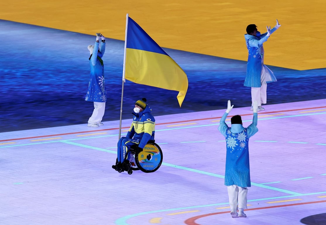 Паралимпийская сборная Украины