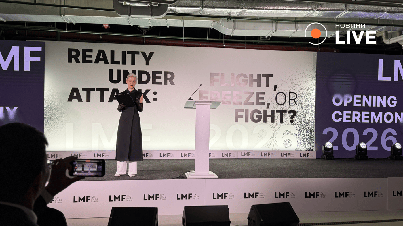 Lviv Media Forum 2026