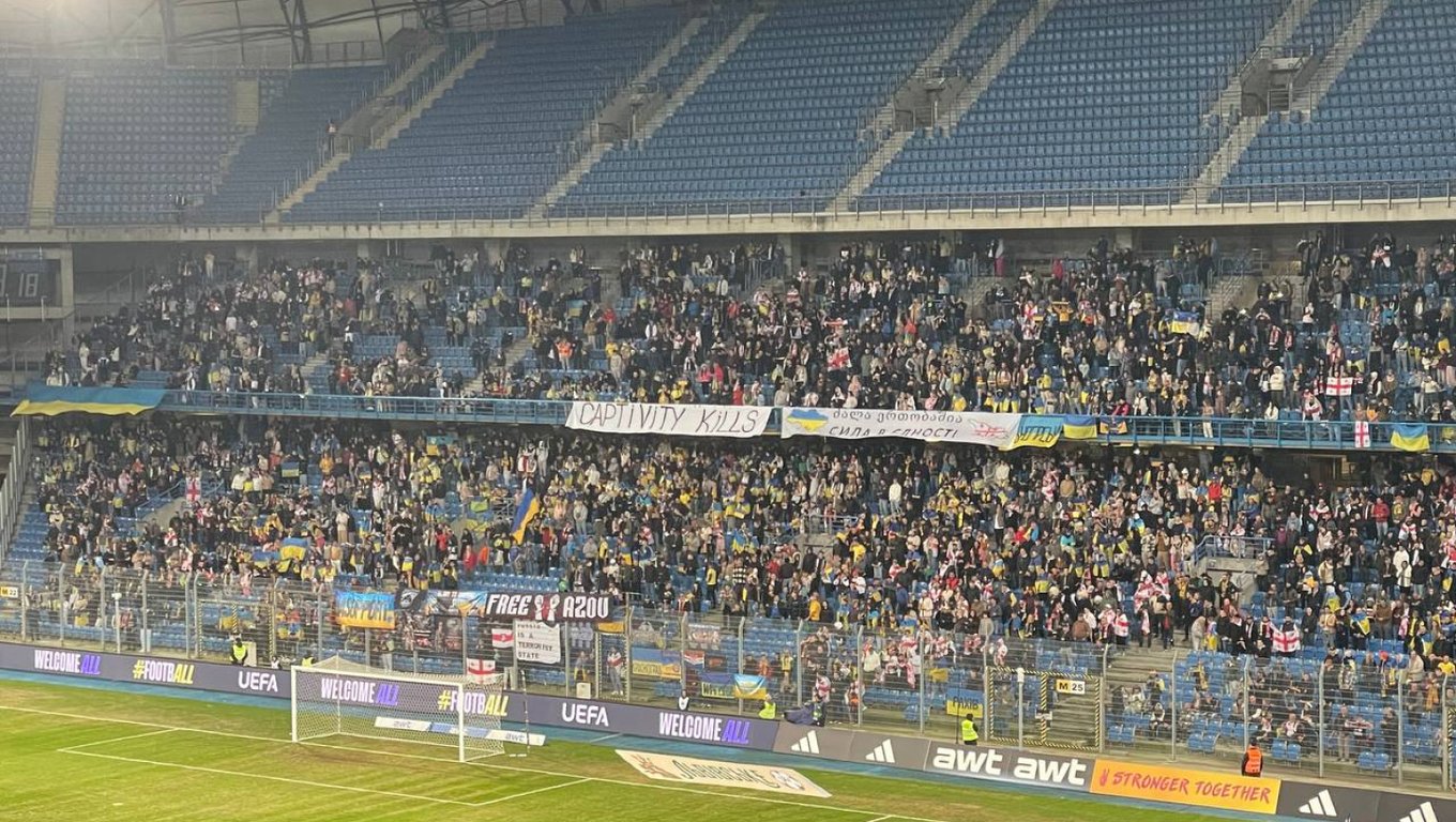 Болельщики сборной Украины