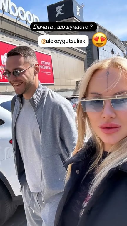 Ирина Морозюк