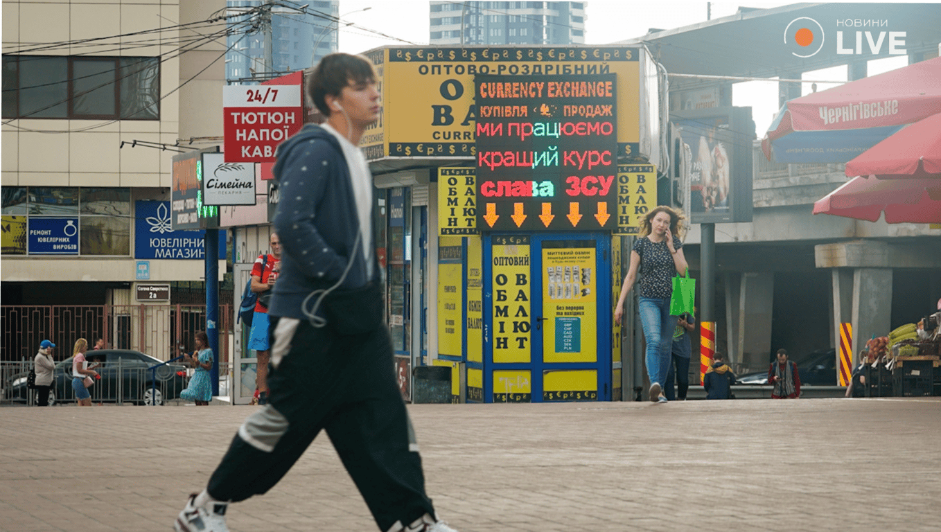 курс долара