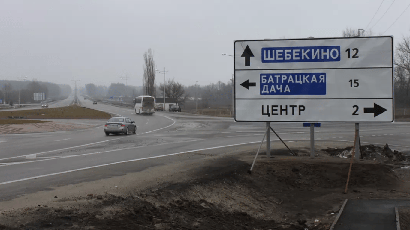 Власти Белгородщины заявили о повторных обстрелах Шебекино