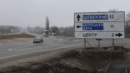 Влада Бєлгородщини заявила про повторні обстріли Шебекіна - 285x160