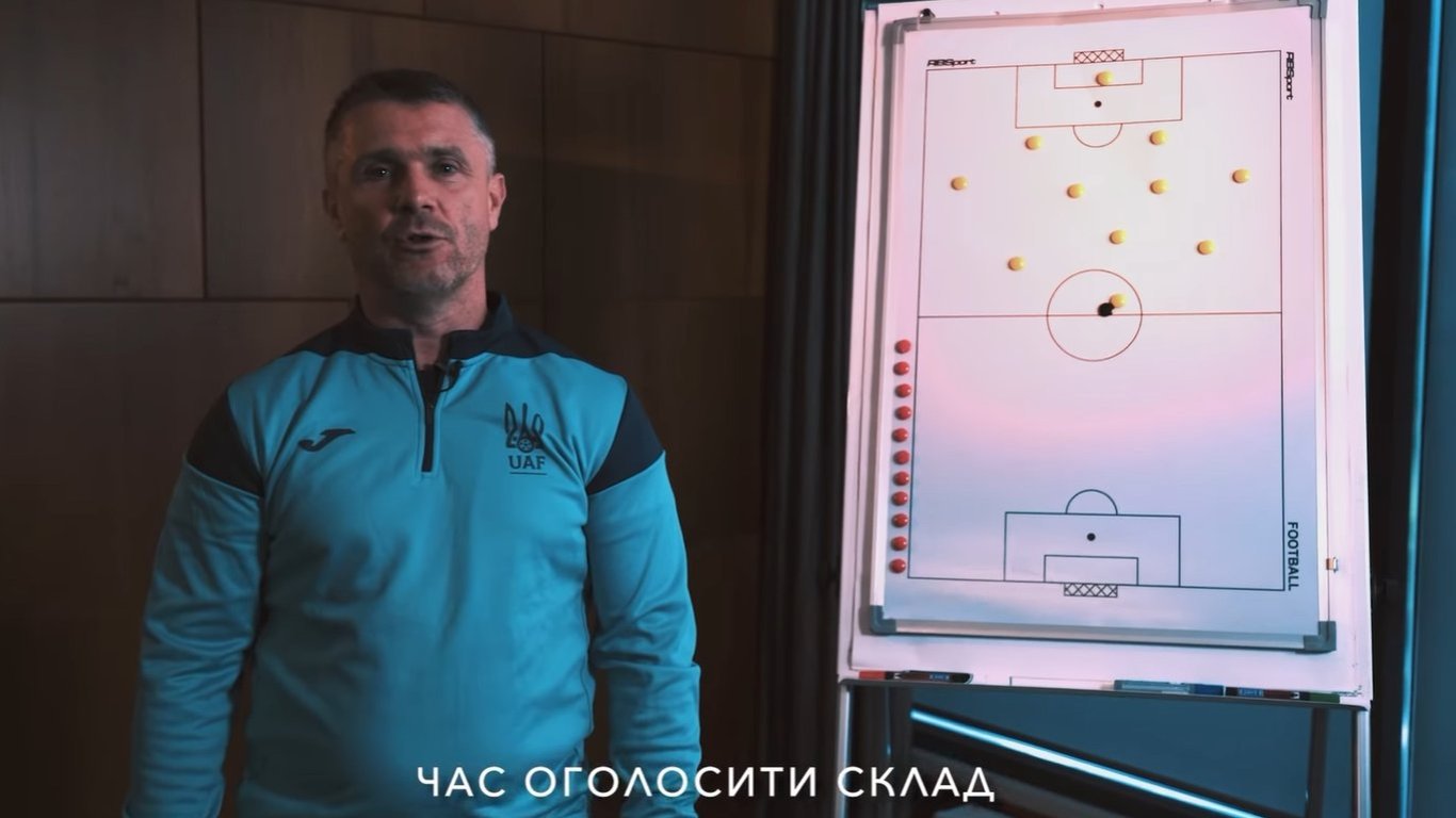 Сергей Ребров официально назвал 26 игроков сборной Украины на Евро-2024