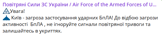 Допис ПС