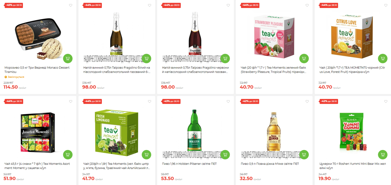 Украинцы могут купить продукты со скидками до 50% — какие именно - фото 1
