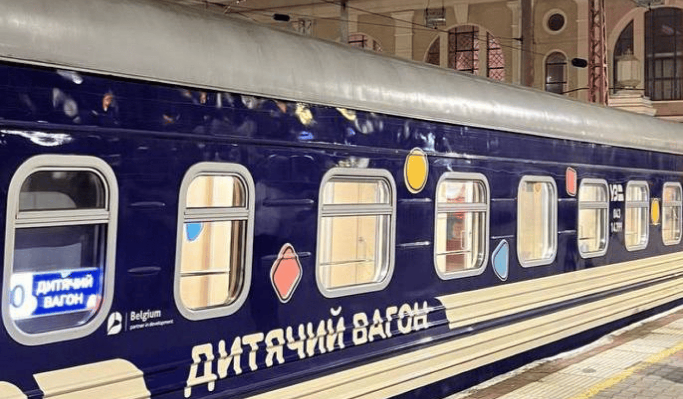 Дитячий вагон в Одесі від Укрзалізниці — як скористатися - фото 2