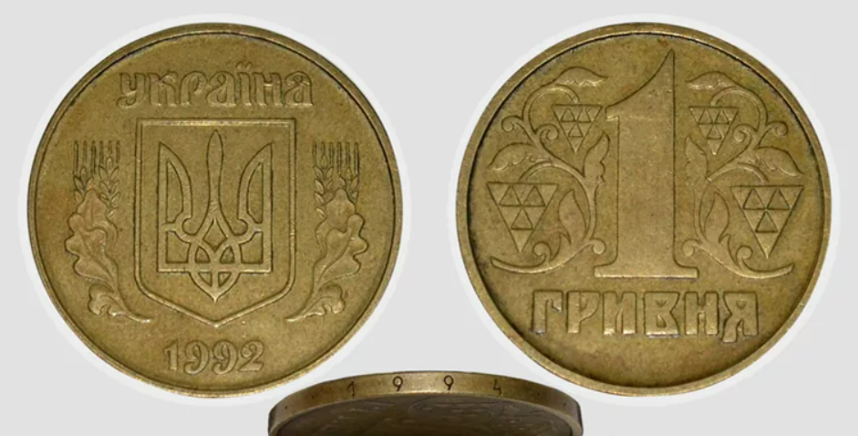 Додатковий заробіток на монетах — скільки принесе 1 гривня - фото 1