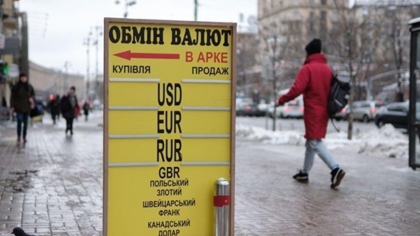 Курс валют 1 березня — долар в Україні різко подешевшав