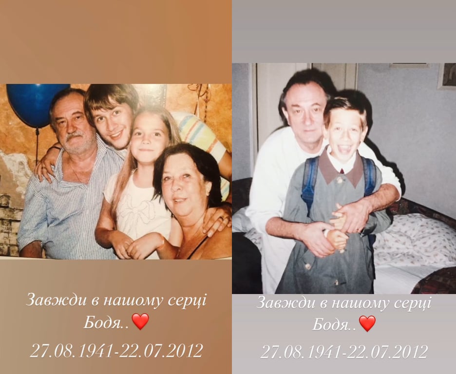 Архівні фото Дмитра Ступки з дідусем