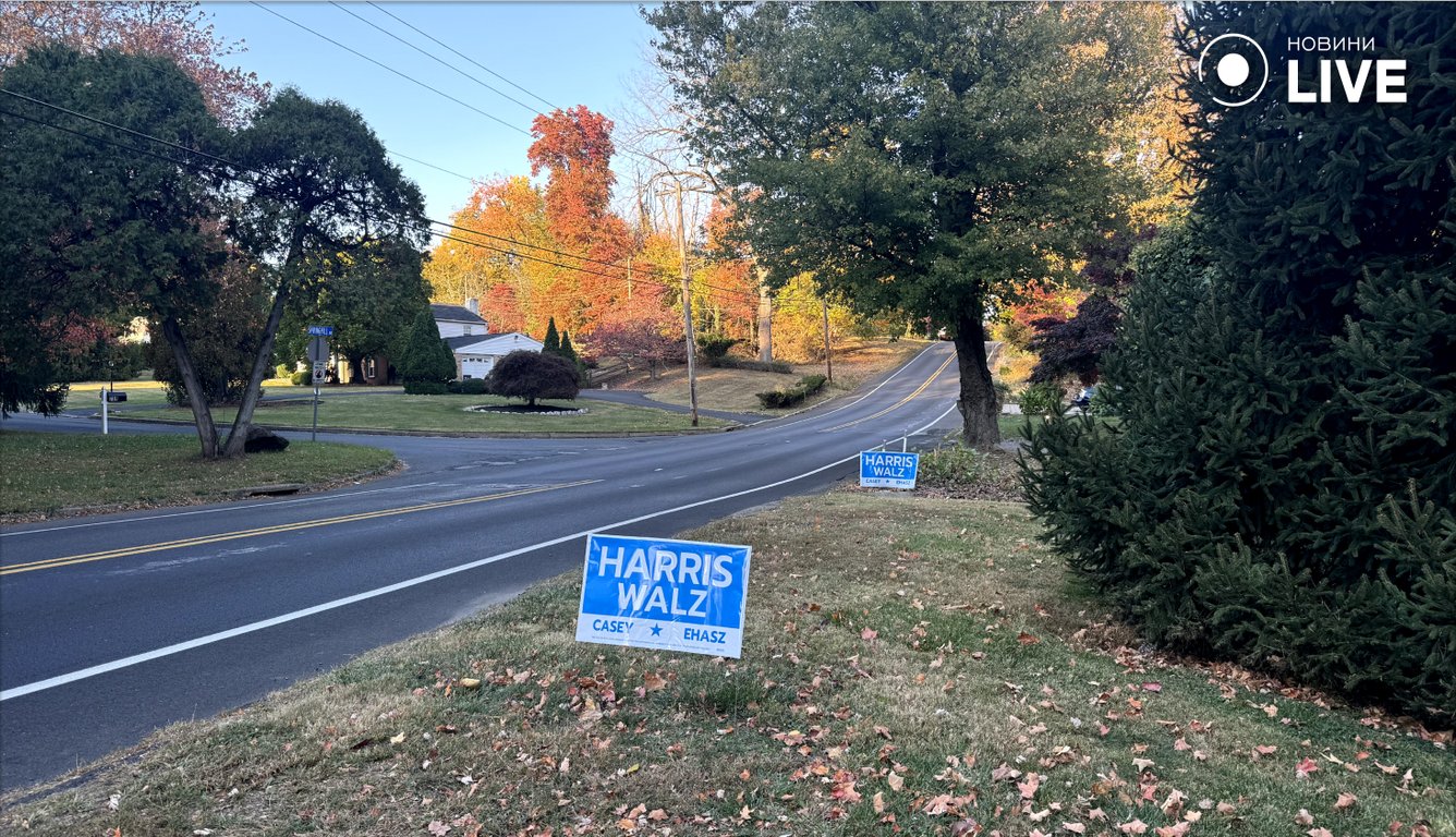 Трамп Гарріс вибори президента США