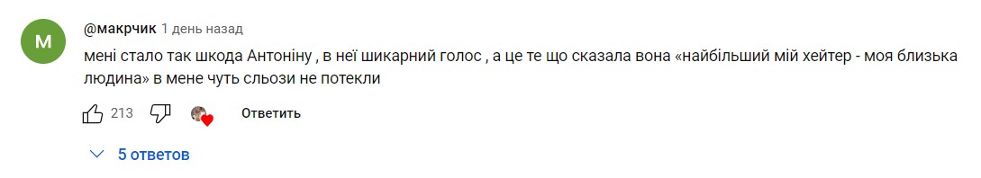 Наймовчазніша блогерка TikTok вперше заговорила  — реакція українців - фото 1