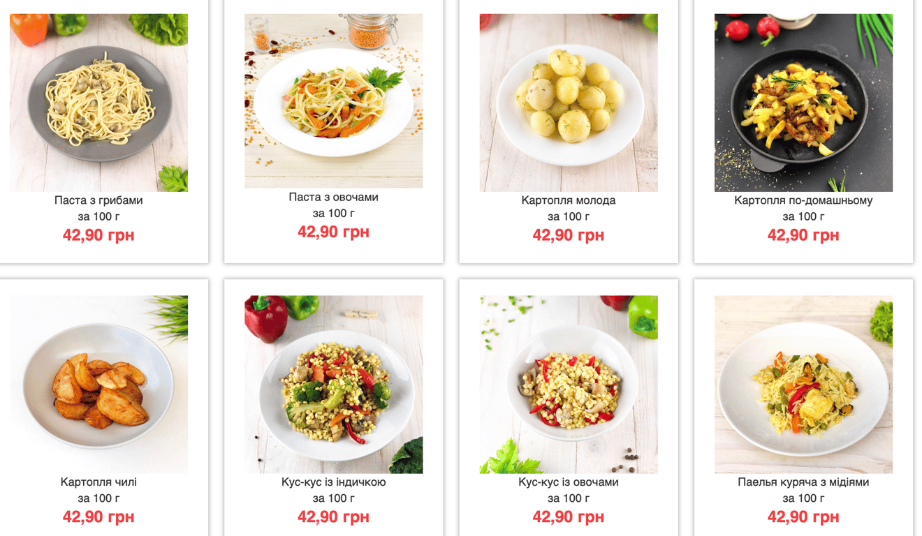 Асортимент гарнірів у буфеті. Фото: скриншот