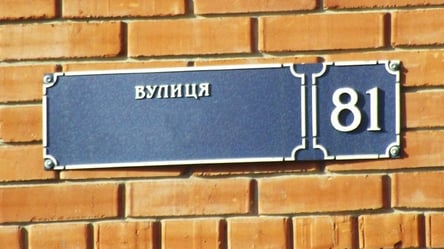 В честь защитников острова Змеиный и "Азовстали": в Измаиле переименовали еще несколько улиц - 285x160