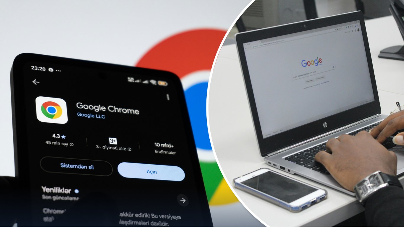 Вільне місце на комп'ютері зникає через Chrome: як звільнити до 20 ГБ пам'яті