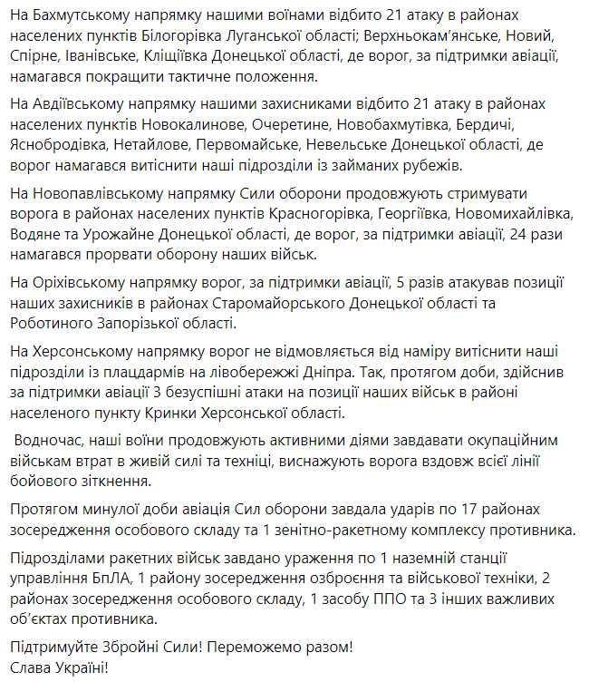 генштаб збройних сил України