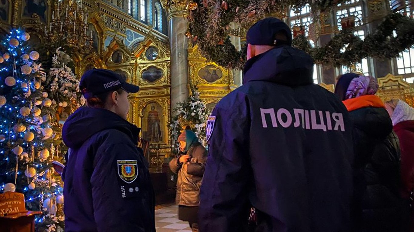 В Одесской области рождественские мероприятия прошли без нарушений правопорядка