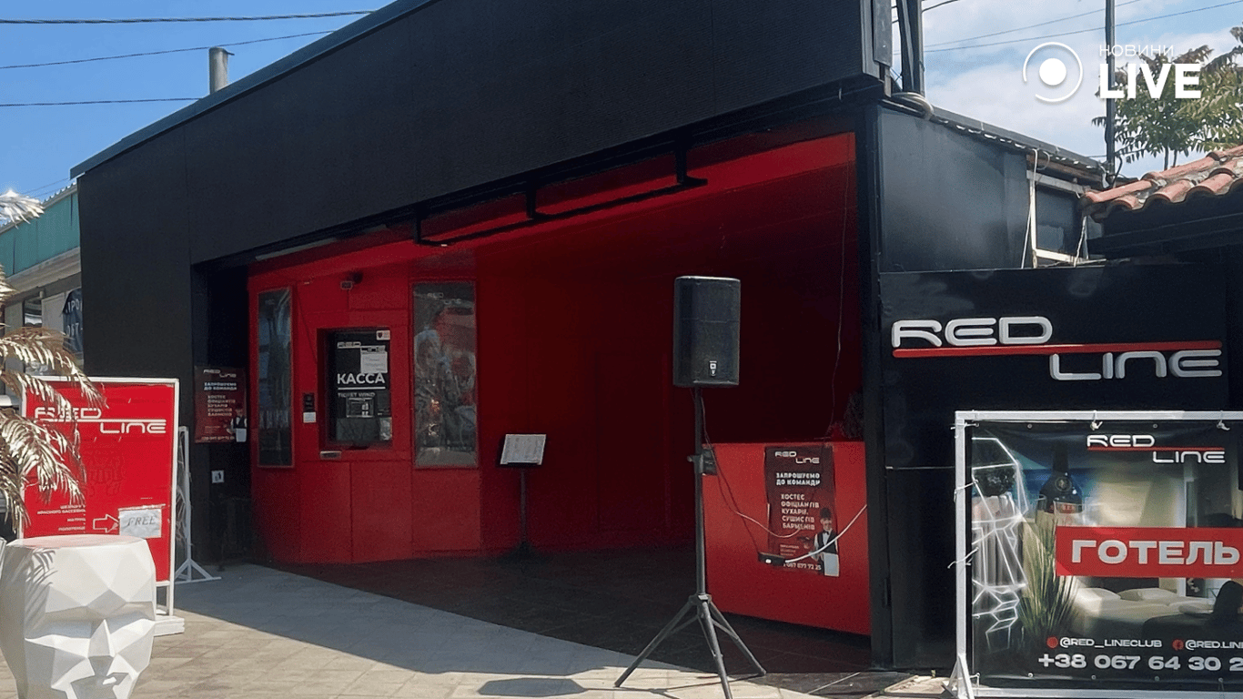 Главный вход клуба Red Line. Фото: Новости.