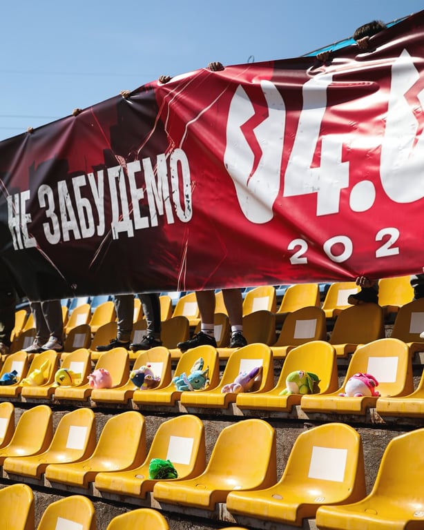 Годовщина трагедии в Кривом Роге