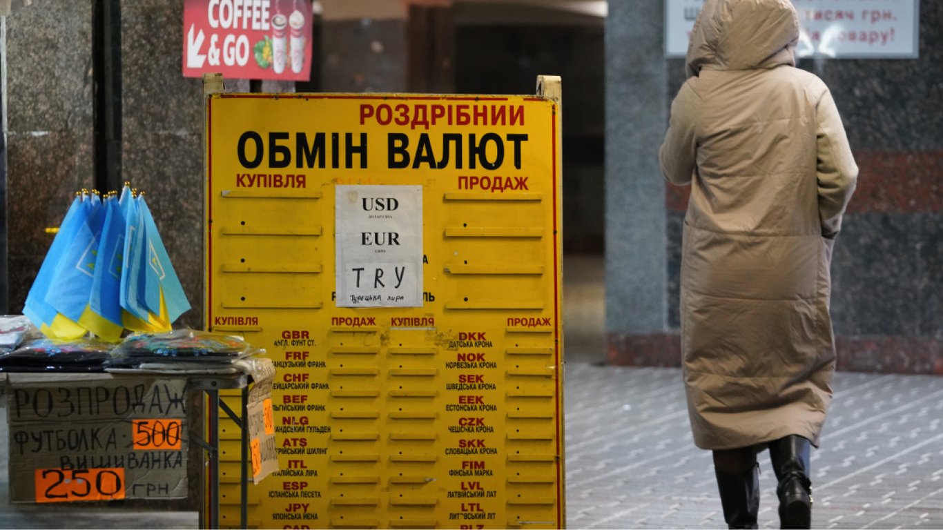 Курс валют в Украине на 31 января — доллар потерял в цене