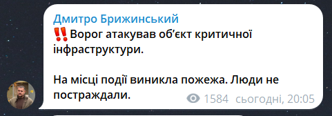 РФ атакувала критичну інфраструктуру Чернігівщини — зникло світло - фото 1