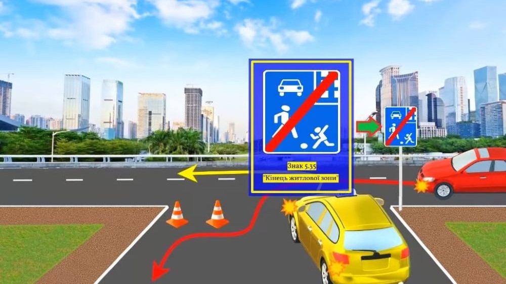 Хитрий ПДР тест — як роз'їхатися на аварійній ділянці дороги - фото 2