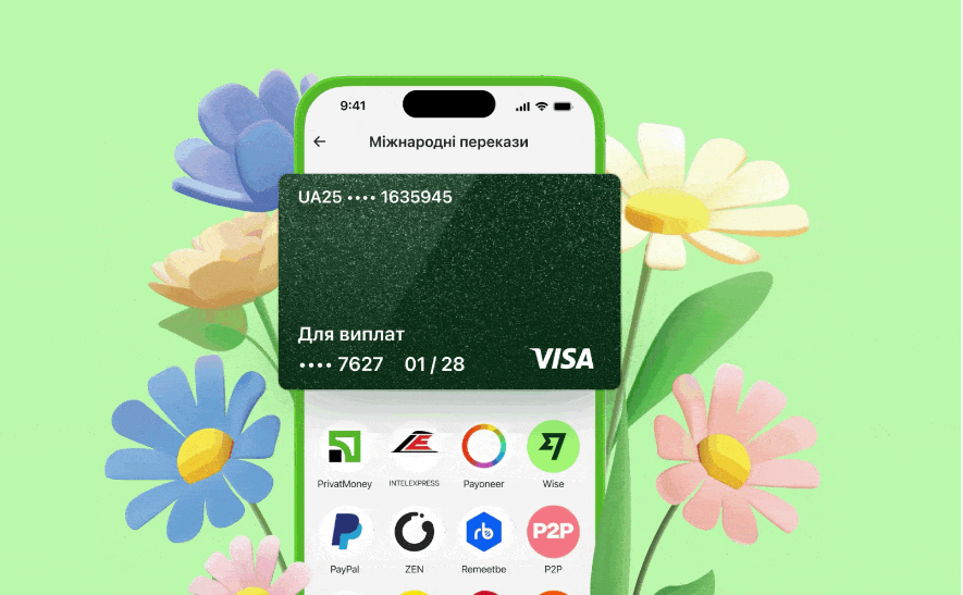 ПриватБанк