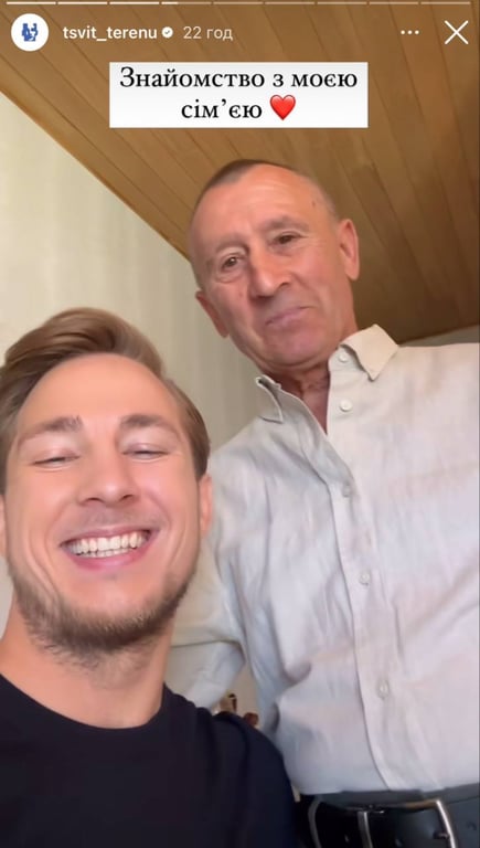 "Холостяк" Олександр Терен запросив у шоу свою родину. Фото: instagram/tsvit_teren