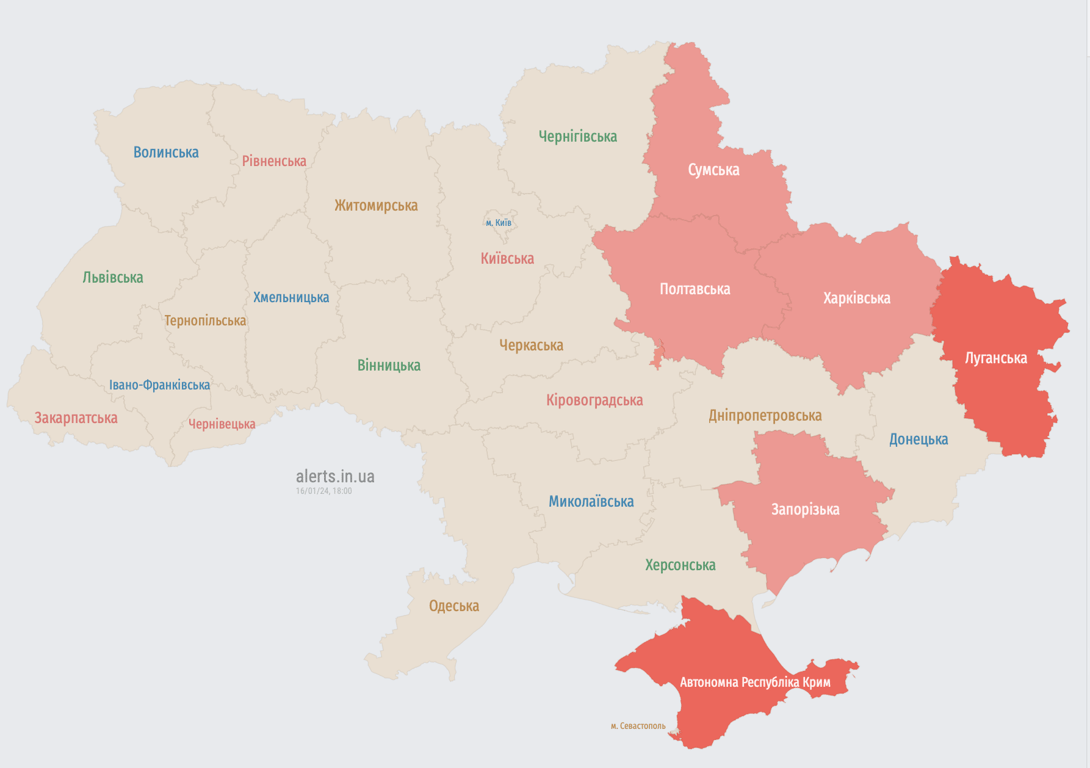 Мапа повітряних тривог 16 січня