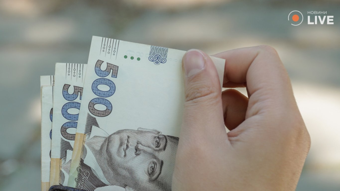 Зарплати в Україні — як змінились виплати та хто отримує 70 тис. грн