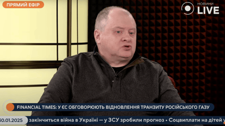 Попенко объяснил, где в Украине можно взять дополнительные деньги - 285x160