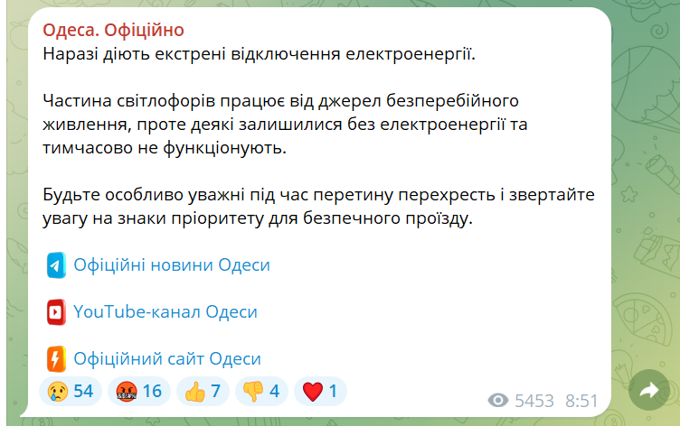 Проблеми з водопостачання в Одесі — де набрати воду - фото 3