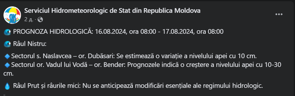 Вода повертається — рівень Дністра у Молдові піднявся на десятки сантиметрів - фото 1