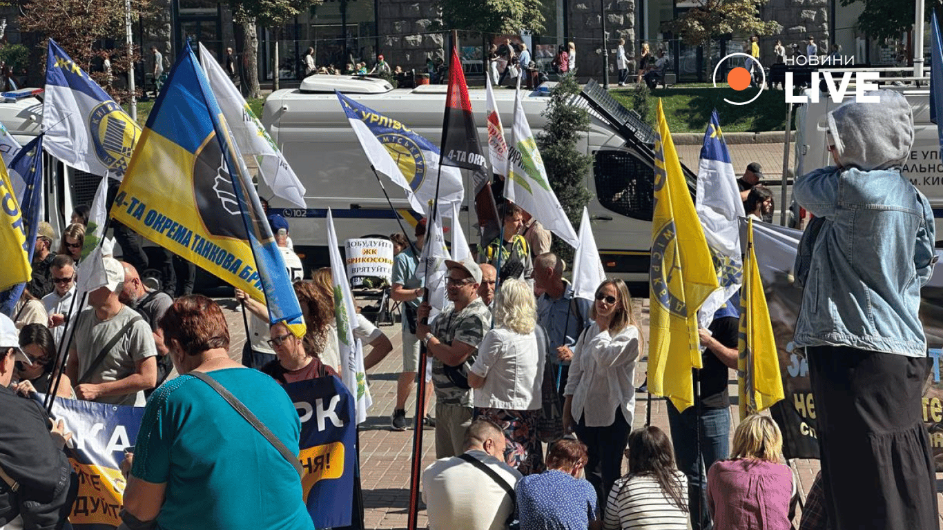 Акція під КМДА 12 вересня