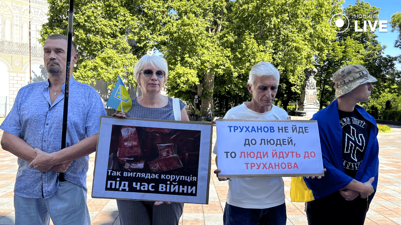 Люди протестують біля мерії. Фото: Новини.LIVE