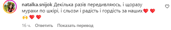 Комментарий со страницы Alyona Alyona