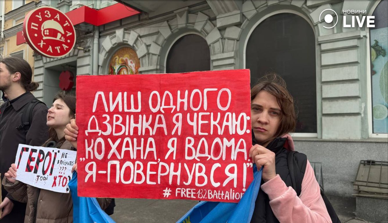 Акція у Харкові на підтримку полонених