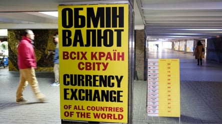 Курс валют в Україні 13 березня: скільки коштують долар та євро - 285x160