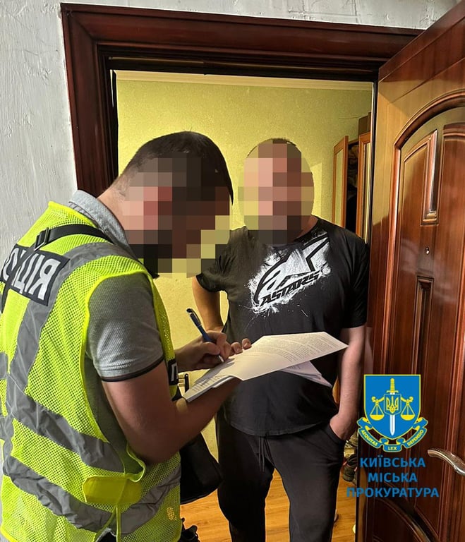 хищение бюджета Киева