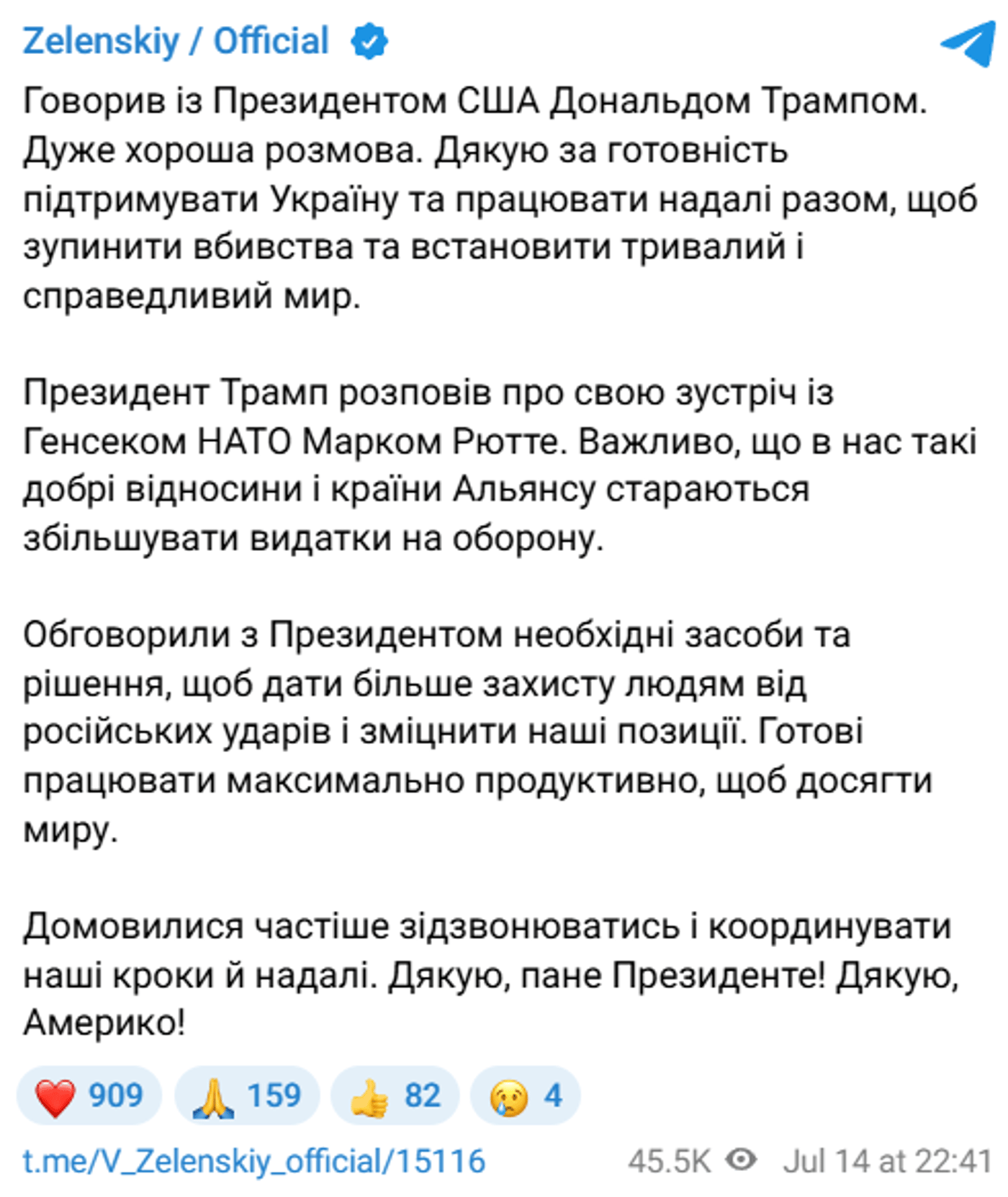 Зеленський