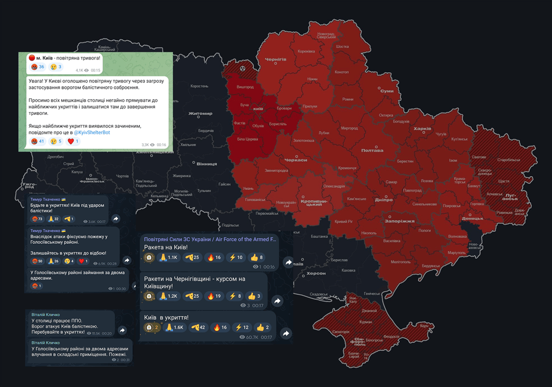 Обстріл Києва 14 липня - що відомо