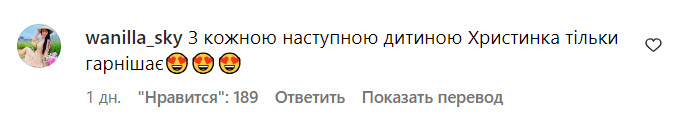 Коментарі зі сторінки Григорія Решетника