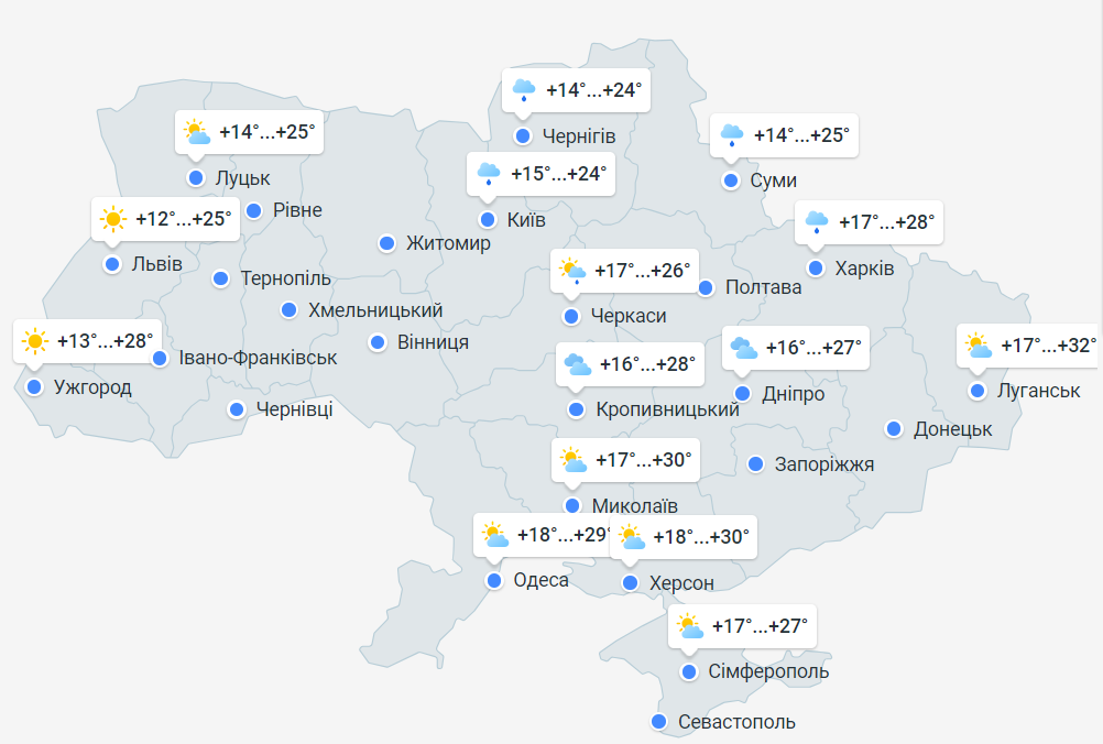 Погода в Украине 30 июля.
