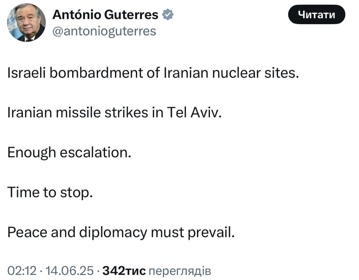 Генсек ООН про Ізраїль та Іран