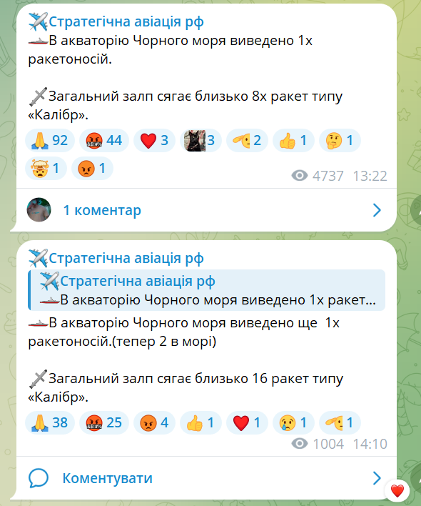 Росія виводить у Чорне море споряджені ракетоносії — монітори - фото 1